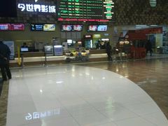 -今世界影城(沈阳大东城店)