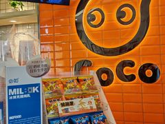 -CoCo都可(北新桥店)