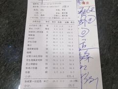 -东城食府·手工点心·37年老字号(虎门店)