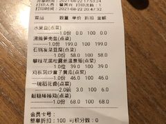 -辛香汇·现炒川菜(淮海路百盛店)