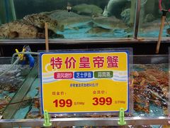 -渔民新村(番禺总店)