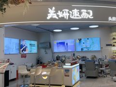 -深圳龙华星河COCO City(民治店)
