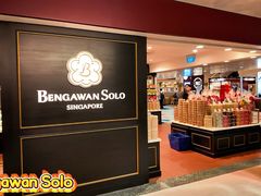 -Bengawan Solo(Changi Airport Terminal 2)