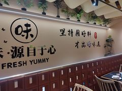 -魔鬼牛蛙小厨•脆皮烤鱼(上马墩光华时代店)