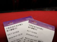 -中影国际影城(建军路金鹰购物中心店)