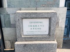 -中国铁道博物馆(正阳门馆)