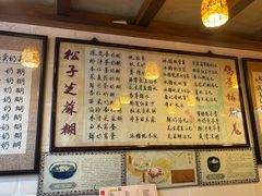 -玫瑰甜品(文明路店)