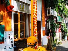 -长颈鹿咖啡(大学路店)