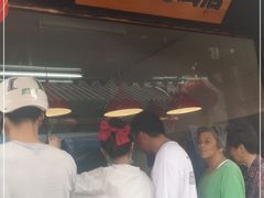 -阿二烤鸡(山塘街店)