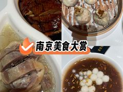 -应天大明王朝·南京菜(中山陵店)