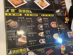 -魏家凉皮(梨园店)