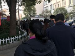 -上海市普陀区中心医院