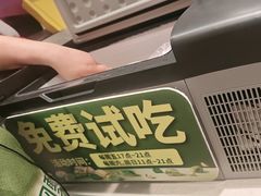 -DQ·蛋糕·冰淇淋(虹口龙之梦店)