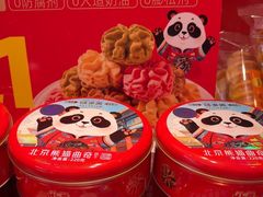 -味多美蛋糕(看丹桥店)