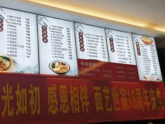 -面艺世家(驸马街店)