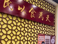 -赵记传承·中国甜品(福州总店)