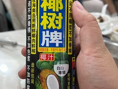 -潮汕大目牛肉火锅(上梅林店)