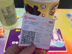 -横店电影城(IMAX联盛快乐城店)