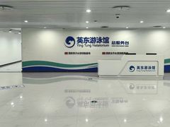 -奥佳游泳培训班(英东游泳馆店)