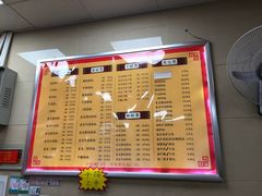 菜单-舒记老友粉(埌西店)