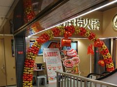 -海底捞火锅(宇飞大厦店)