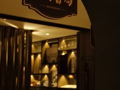 -民国红公馆·秦淮八艳(夫子庙店)