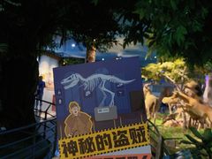 -国家自然博物馆