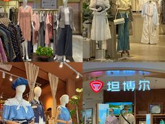 -铜锣湾国际购物中心