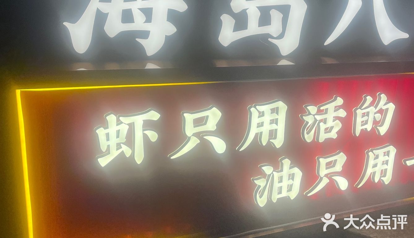 今天吃撑了，超满足