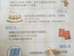 -淄博蓝海国际大饭店·蓝钻国际美食自助百汇(柳泉路店)
