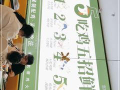 -一席地·本地鸡窝·杭帮鸡火锅(萧山银隆百货店)