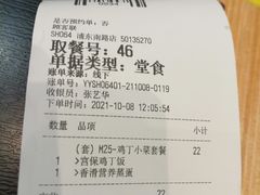 -永和大王(浦东南路店)