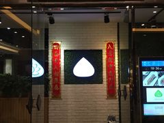 -菩提树·素食餐厅(汇智国际商业中心店)