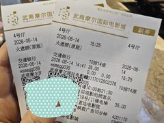 -武商摩尔影城(国广IMAX激光店)