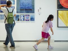 -四川美术学院美术馆