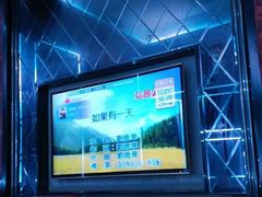 -活力无限KTV(天河新天地店)