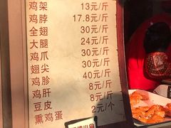 -鸡打鸣熏鸡系列(总店)