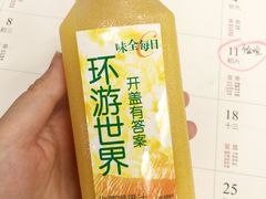 -全家便利店(星湖街店)