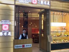 门面-胜博殿日式炸猪排(西红门店)