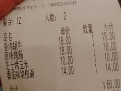 -萨莉亚意式餐厅(玉泉路物美店)