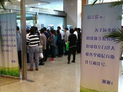 挂号自助服务区-上海交通大学医学院附属瑞金医院(总院)