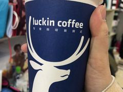-瑞幸咖啡(北工大理科楼店)