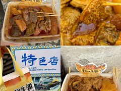 -老day牛杂(官也街总店)