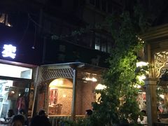 -新疆欣悦饭庄
