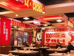-沈姐万州烤鱼(沙坪坝七中店)