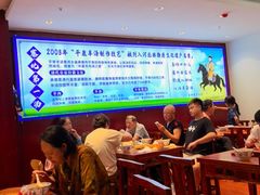 -承德正宗平泉羊汤(崇礼店)