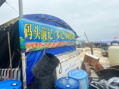 -沙扒湾