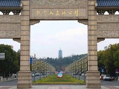 -宜兴龙背山森林公园