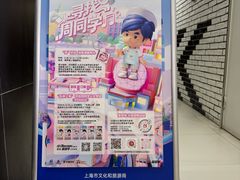 -美罗城