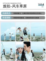 点击看大图 -蒙娜丽莎婚纱摄影·旅拍